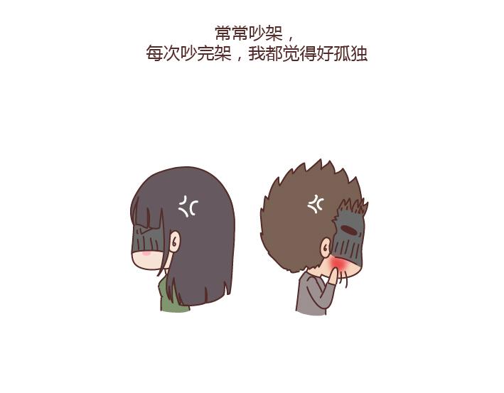 🍟麥拉風-婚後80 第184话 女儿，别嫁的太远了 第20页