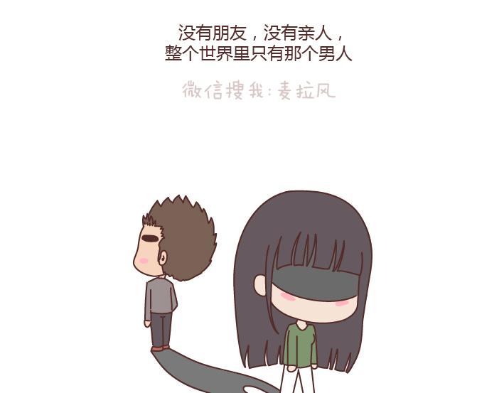 🍟麥拉風-婚後80 第184话 女儿，别嫁的太远了 第21页
