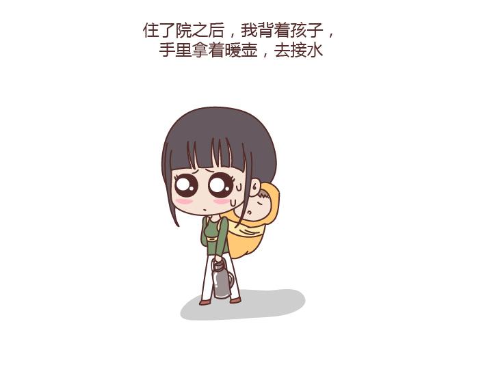 🍟麥拉風-婚後80 第184话 女儿，别嫁的太远了 第24页