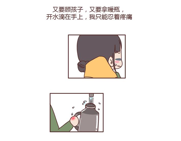 🍟麥拉風-婚後80 第184话 女儿，别嫁的太远了 第25页