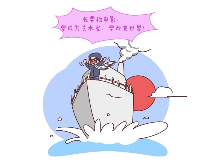 🍟麥拉風-婚後80 第188话 穷是一种怎样的体验 第14页