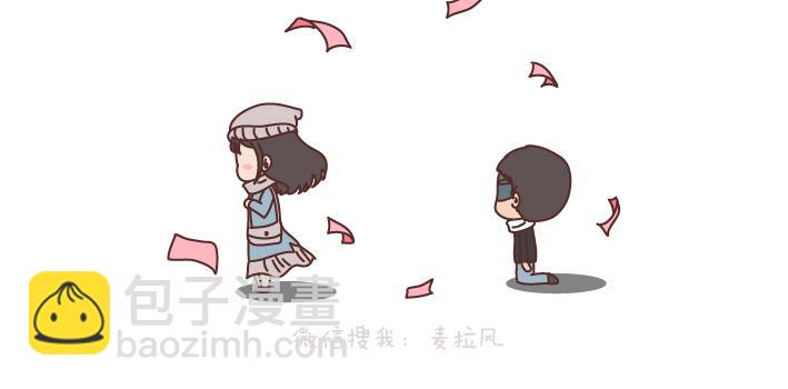 🍟麥拉風-婚後80 第196话 找个有脑子的男人很重要 第14页