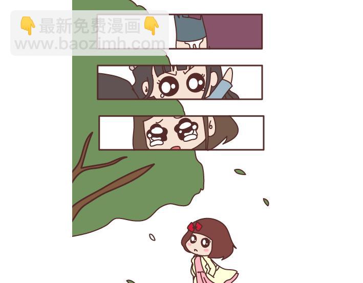 🍟麥拉風-婚後80 第196话 找个有脑子的男人很重要 第27页