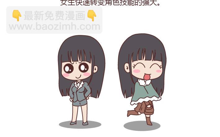 🍟麥拉風-婚後80 第198话 我会跟你闹，说明你很重要 第15页