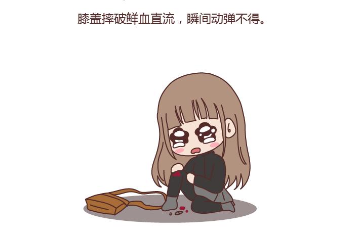 🍟麥拉風-婚後80 第200话 你先忙吧，忙完之后记得想我 第13页