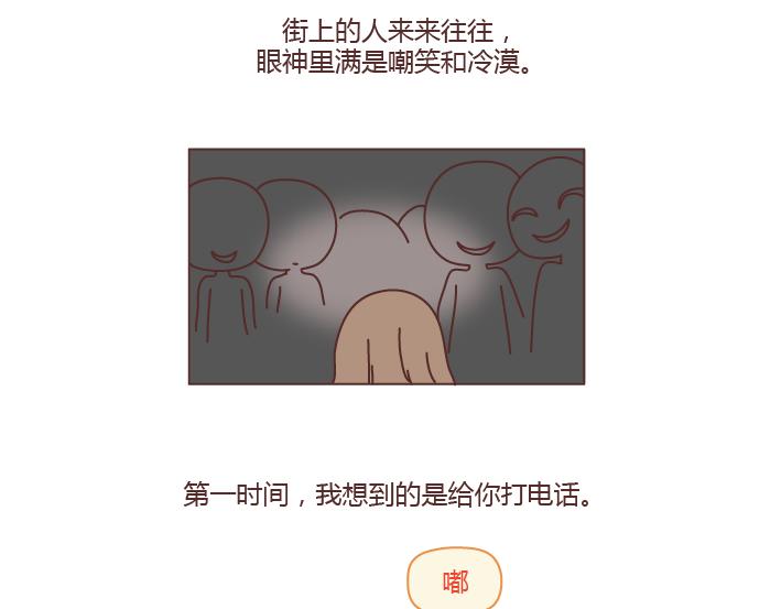 🍟麥拉風-婚後80 第200话 你先忙吧，忙完之后记得想我 第14页