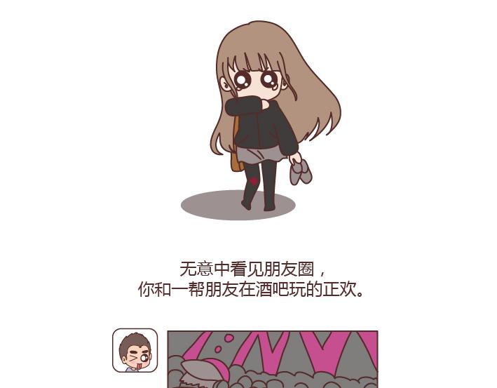 🍟麥拉風-婚後80 第200话 你先忙吧，忙完之后记得想我 第18页