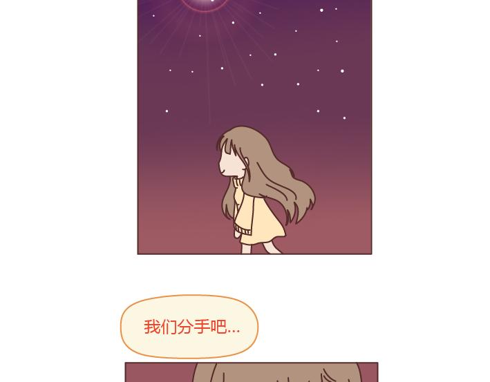 🍟麥拉風-婚後80 第200话 你先忙吧，忙完之后记得想我 第34页