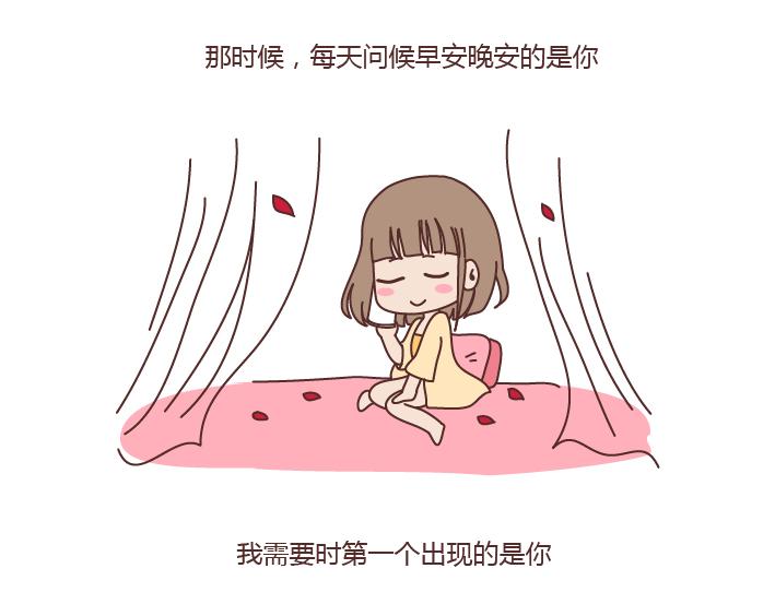 🍟麥拉風-婚後80 第200话 你先忙吧，忙完之后记得想我 第8页