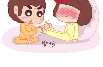🍟麥拉風-婚後80 第21话 学做男朋友 第16页