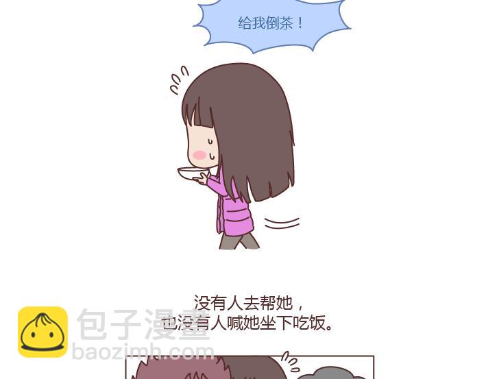 🍟麥拉風-婚後80 第202话 你男朋友那么好我就不劝你分手了 第13页
