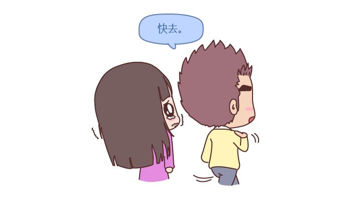 🍟麥拉風-婚後80 第202话 你男朋友那么好我就不劝你分手了 第17页