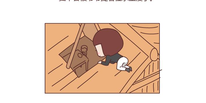 🍟麥拉風-婚後80 第204话 我想抱抱小时候的爸妈 第32页