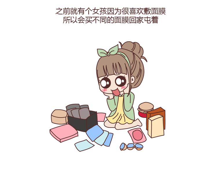 🍟麥拉風-婚後80 第206话 别和女人讲道理 第11页
