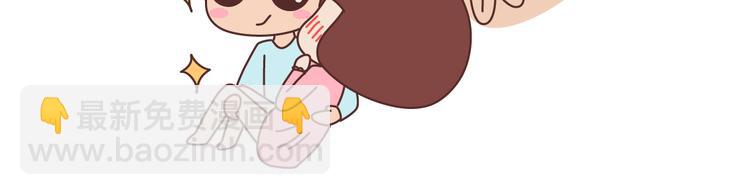 🍟麥拉風-婚後80 第206话 别和女人讲道理 第23页