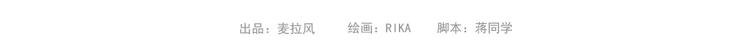 🍟麥拉風-婚後80 第206话 别和女人讲道理 第28页