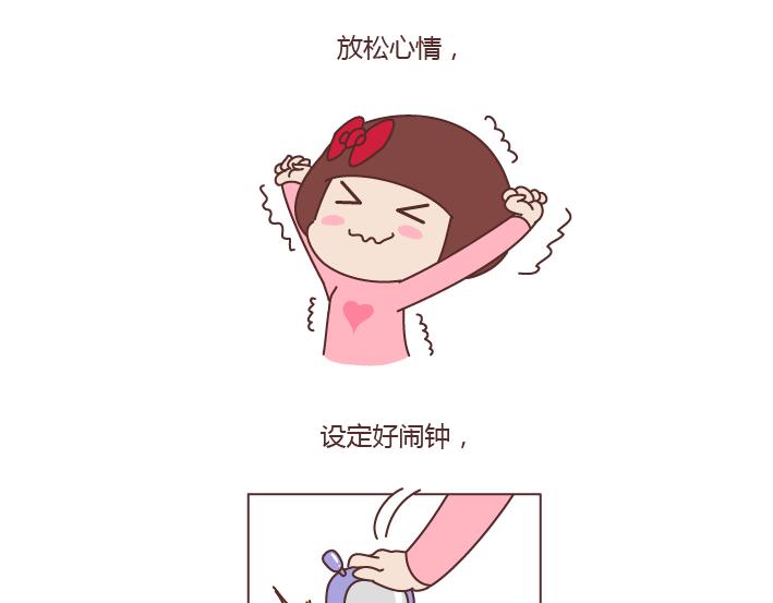 🍟麥拉風-婚後80 第208话 只要是你再多流程我也愿意 第27页