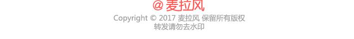 🍟麥拉風-婚後80 第208话 只要是你再多流程我也愿意 第37页