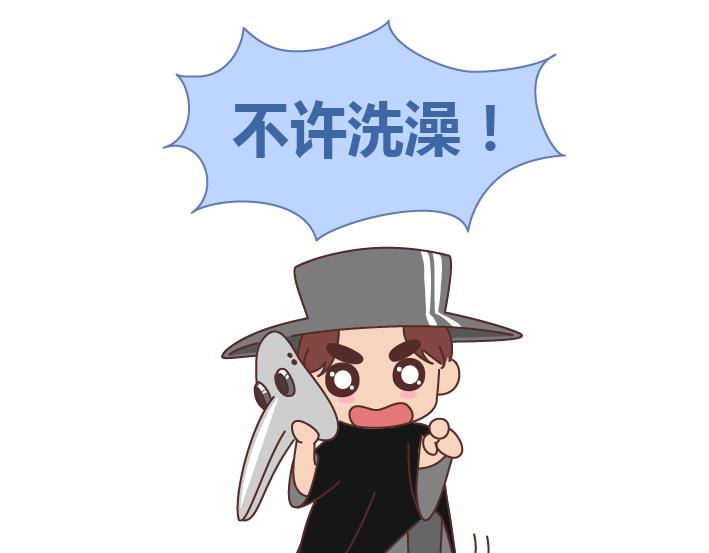 🍟麥拉風-婚後80 第212话 女人的香水男人的毒药 第13页