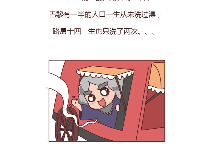 🍟麥拉風-婚後80 第212话 女人的香水男人的毒药 第18页