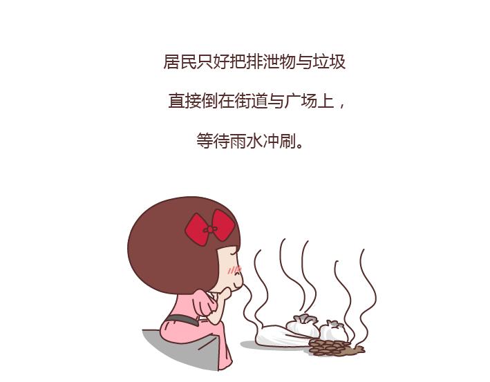 🍟麥拉風-婚後80 第212话 女人的香水男人的毒药 第21页