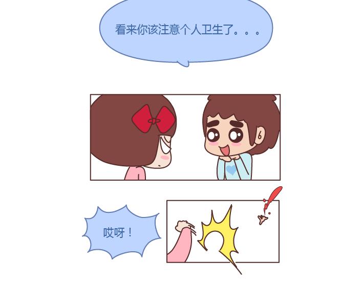 🍟麥拉風-婚後80 第212话 女人的香水男人的毒药 第29页