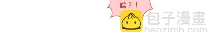 🍟麥拉風-婚後80 第212话 女人的香水男人的毒药 第6页