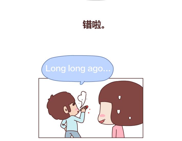 🍟麥拉風-婚後80 第212话 女人的香水男人的毒药 第8页