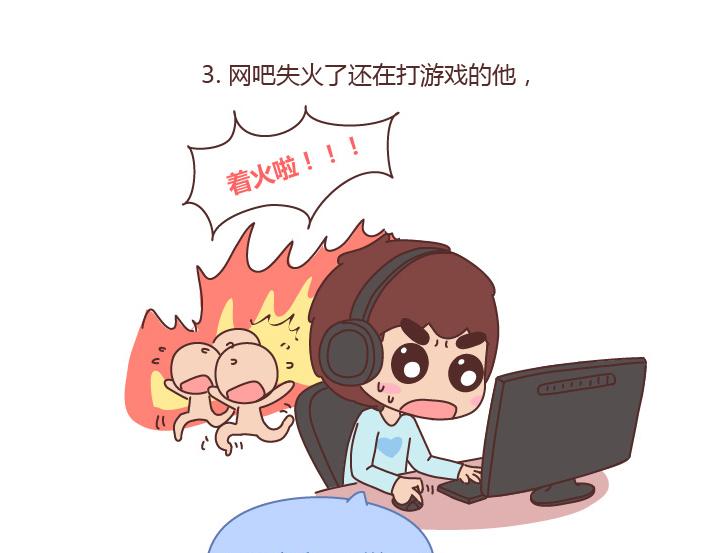 🍟麥拉風-婚後80 第214话 和你在一起他就成了狗 第10页