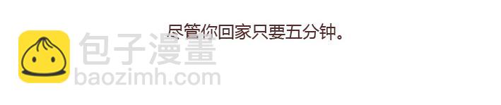 🍟麥拉風-婚後80 第214话 和你在一起他就成了狗 第13页