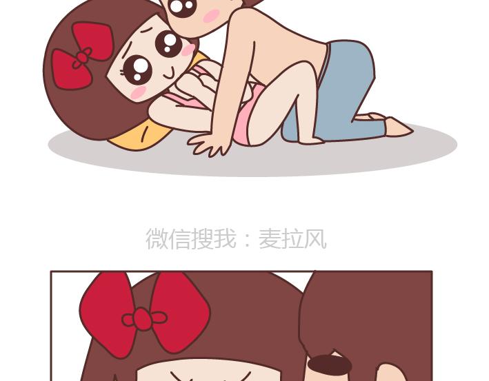 🍟麥拉風-婚後80 第216话 女生身体里的小秘密你知道多少 第14页
