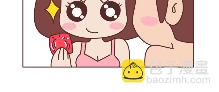 🍟麥拉風-婚後80 第216话 女生身体里的小秘密你知道多少 第15页