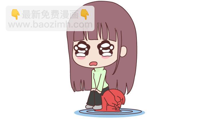🍟麥拉風-婚後80 第220话 如何快速熬过失恋期 第3页