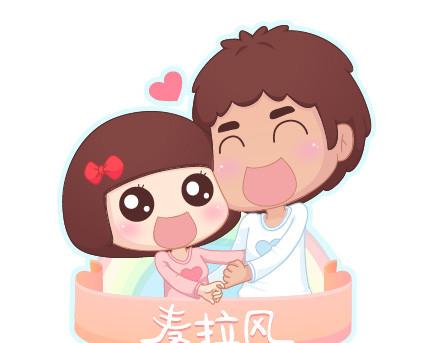 🍟麥拉風-婚後80 第23话 如果没有你 第1页