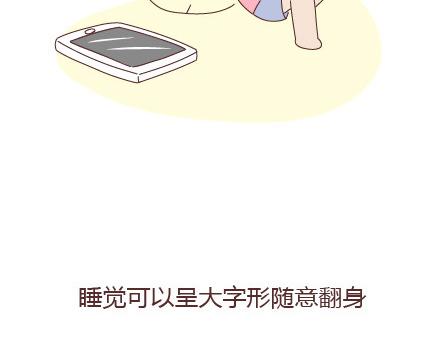 🍟麥拉風-婚後80 第23话 如果没有你 第12页