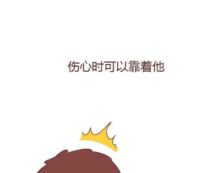 🍟麥拉風-婚後80 第23话 如果没有你 第18页