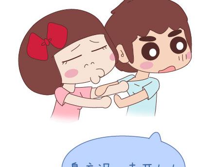🍟麥拉風-婚後80 第23话 如果没有你 第23页
