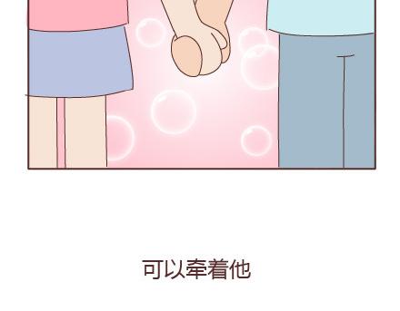 🍟麥拉風-婚後80 第23话 如果没有你 第25页