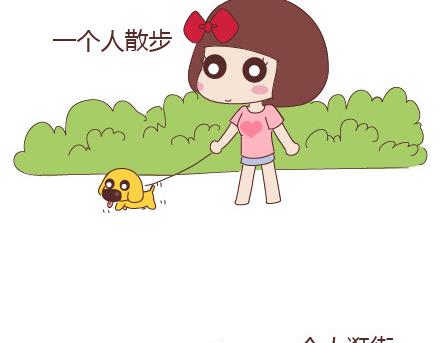 🍟麥拉風-婚後80 第23话 如果没有你 第3页