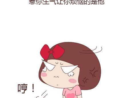 🍟麥拉風-婚後80 第23话 如果没有你 第31页