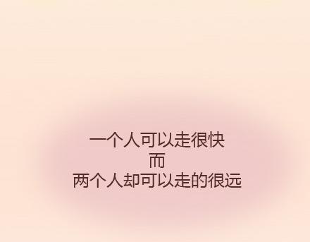 🍟麥拉風-婚後80 第23话 如果没有你 第34页