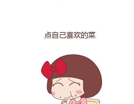 🍟麥拉風-婚後80 第23话 如果没有你 第5页