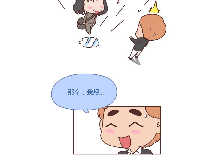 🍟麥拉風-婚後80 第222话 丈夫肇事妻子顶罪，没工作就活该坐牢吗？ 第18页