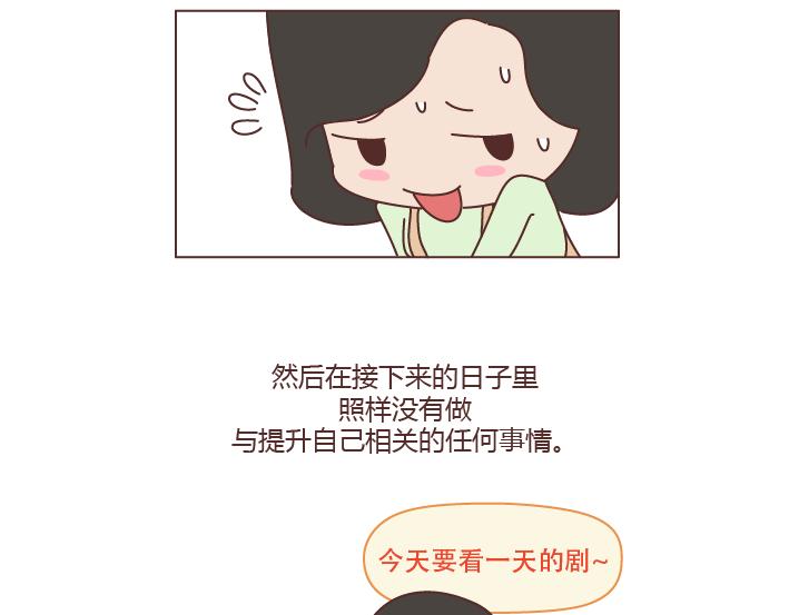 🍟麥拉風-婚後80 第222话 丈夫肇事妻子顶罪，没工作就活该坐牢吗？ 第26页