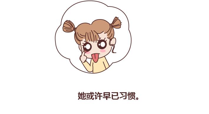 🍟麥拉風-婚後80 第222话 丈夫肇事妻子顶罪，没工作就活该坐牢吗？ 第29页