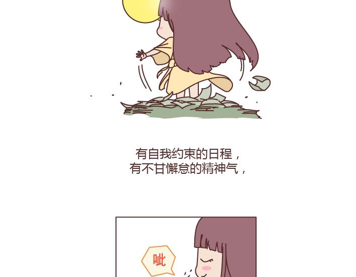 🍟麥拉風-婚後80 第222话 丈夫肇事妻子顶罪，没工作就活该坐牢吗？ 第32页