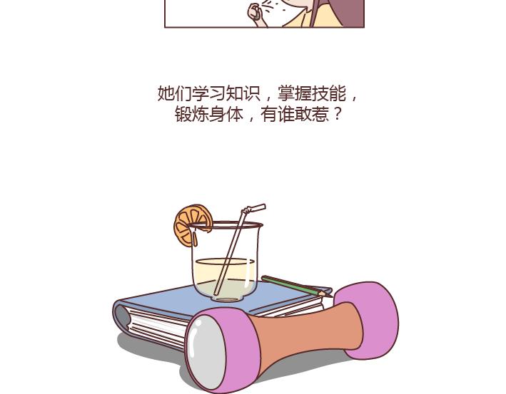 🍟麥拉風-婚後80 第222话 丈夫肇事妻子顶罪，没工作就活该坐牢吗？ 第33页