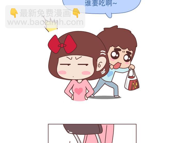 🍟麥拉風-婚後80 第226话 这才是吵架之后，最好的复合方法 第14页