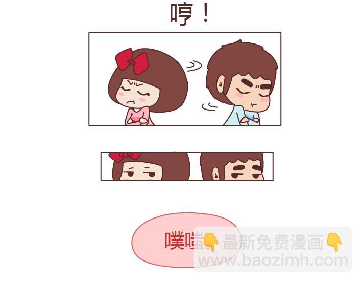 🍟麥拉風-婚後80 第229话 一个男人爱你的表现 第11页