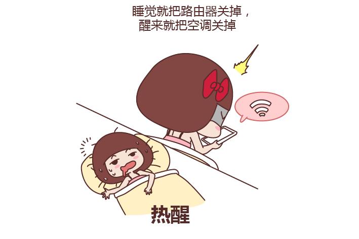 🍟麥拉風-婚後80 第231话 那一瞬间，你觉得你不是你妈亲生的？ 第12页